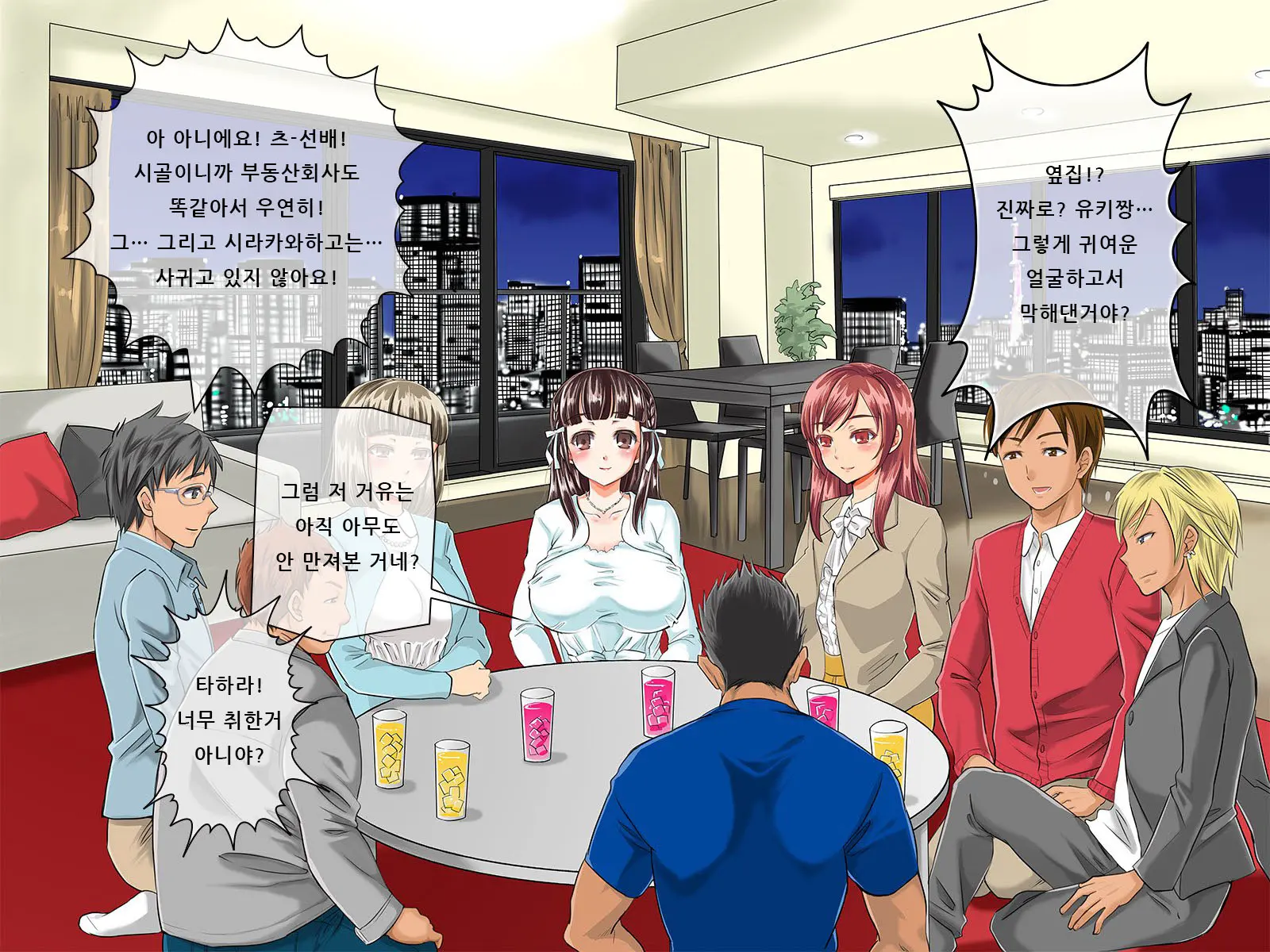 Kurokami Ga Kirei Na Doukyuusei No Shirakawa-San Ga Tokai Ni Joukyou Shitara... -Boku No Menomae De Senpai-Tachi Ni Game Kankaku De Shojo O Ubawareta Osananajimi-